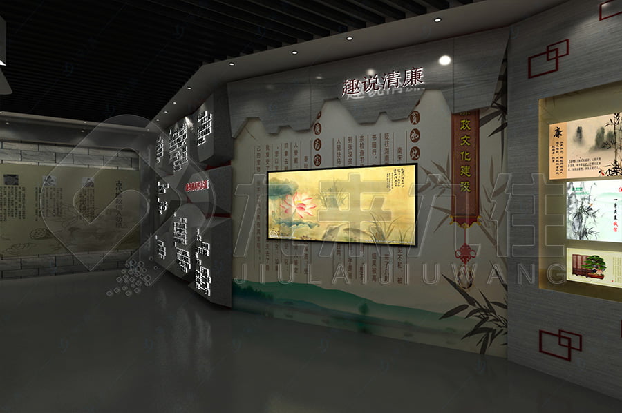 勤廉教育基地，勤廉教育基地建設(shè)方案，廉政教育基地設(shè)計(jì)方案