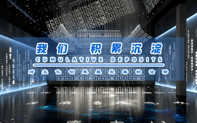 展廳設(shè)計(jì)效果圖，九來(lái)九往展廳建設(shè)公司