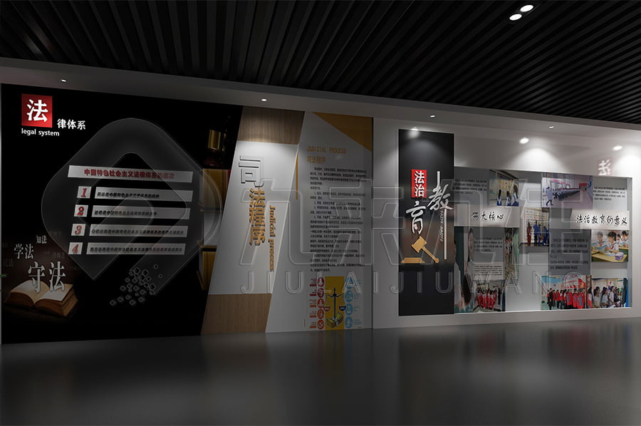 青少年法治教育展館，法治文化教育基地設(shè)備，法院法治示范基地設(shè)計(jì)平面圖，法制科普教育館規(guī)劃方案