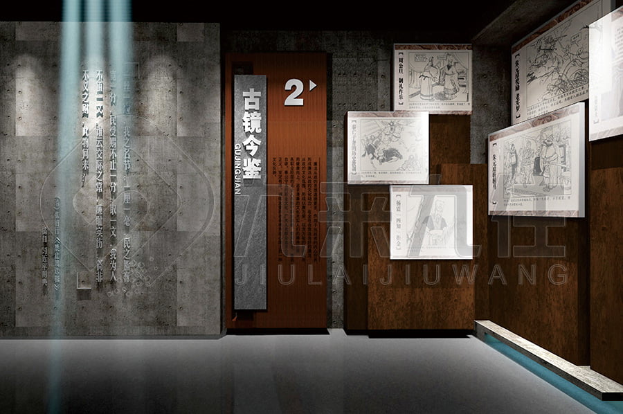 廉政主題館，黨風廉政示范館，反貪腐倡廉教育基地，解決方案公司