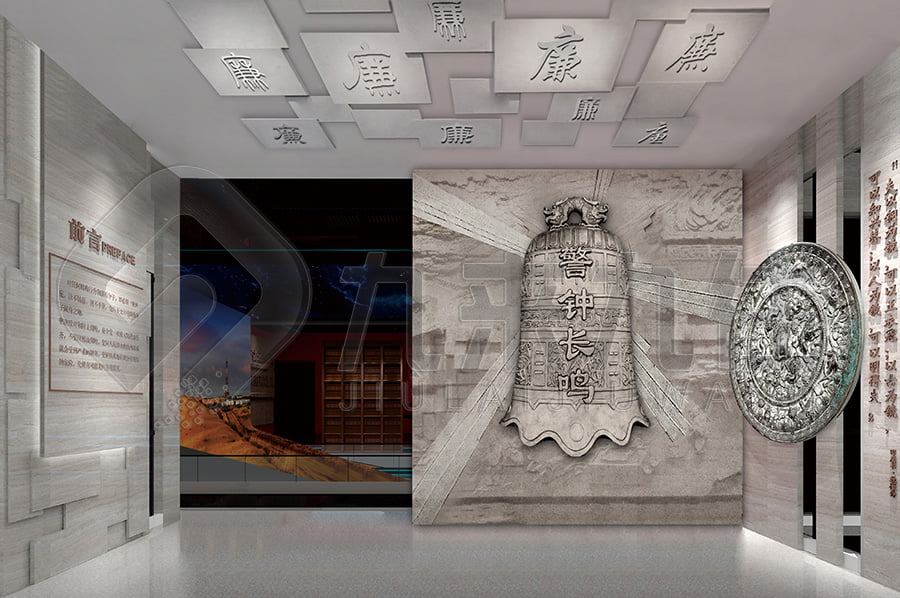 廉政警示教育展廳，黨風(fēng)廉政實踐展廳實施方案，反貪腐倡廉文化教育館布置公司，高科技設(shè)備，沉浸式體驗