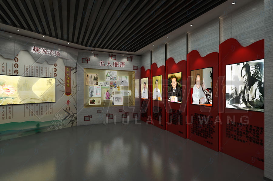 社區(qū)反腐倡廉主題展廳，廉潔館升級(jí)改造，平面設(shè)計(jì)公司