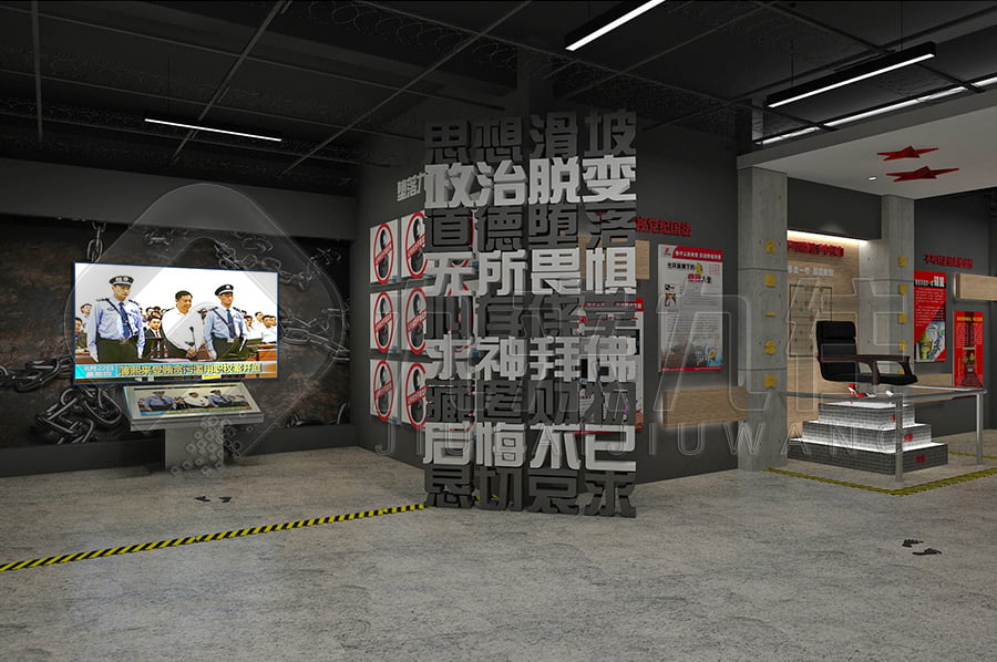 紀(jì)委廉政主題館，黨風(fēng)廉政主題展館方案設(shè)計(jì)，廉潔基地布置