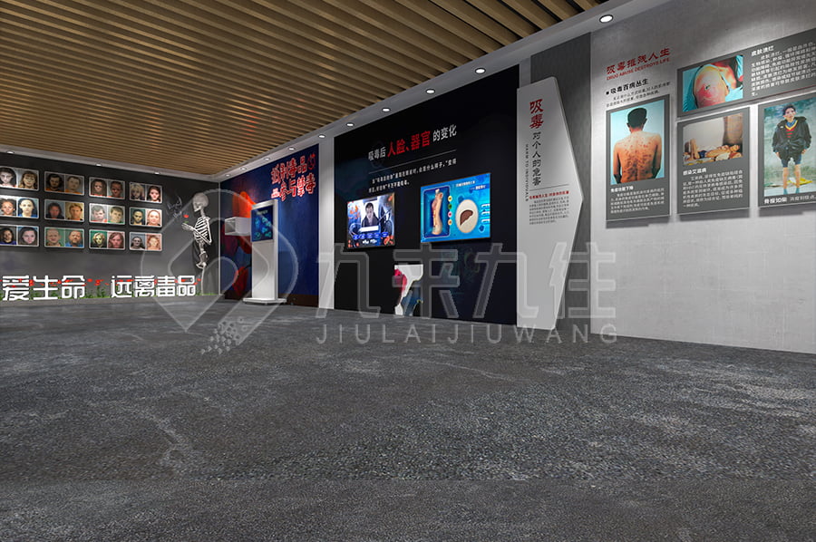 毒品預(yù)防館，多媒體禁毒防艾展館，青少年成長，毒品危害，艾滋病防范