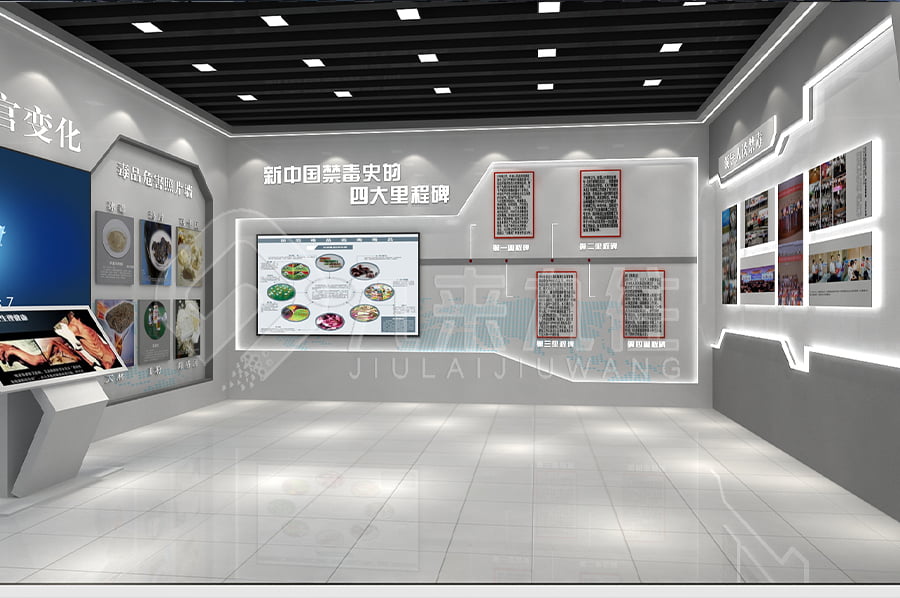 毒品預防教育展館，數(shù)字化禁毒基地，設(shè)計，未來展望