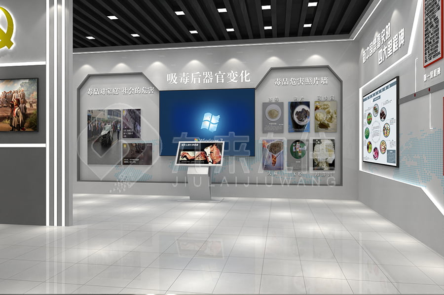 毒品預防館，多媒體禁毒防艾展館，青少年成長，毒品危害，艾滋病防范