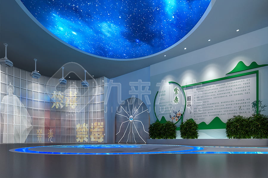 禁毒教育展館，高科技禁毒防艾基地方案設(shè)計公司，禁毒實踐基地建設(shè)公司