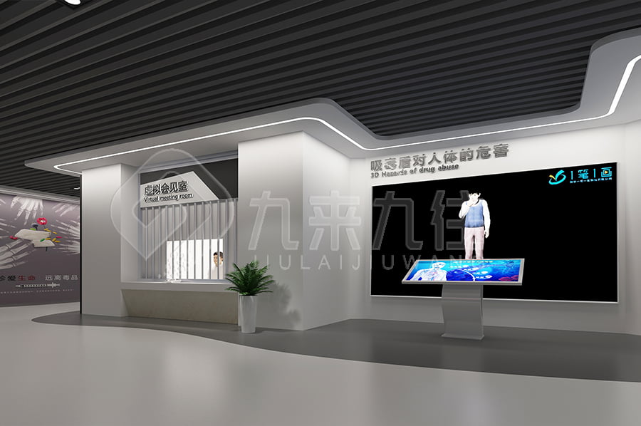 禁毒展廳設(shè)計，智慧禁毒基地裝修，禁毒防艾宣傳展廳平面設(shè)計