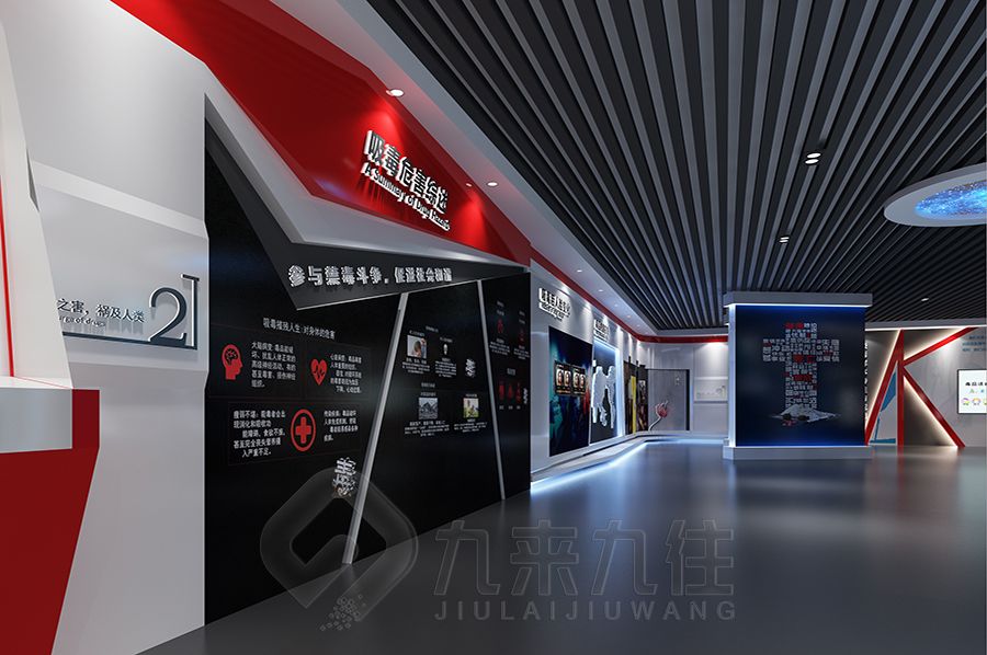 禁毒宣教展覽館設(shè)計(jì), 互動禁毒教育展館施工, 多媒體禁毒教育展覽館設(shè)計(jì)公司