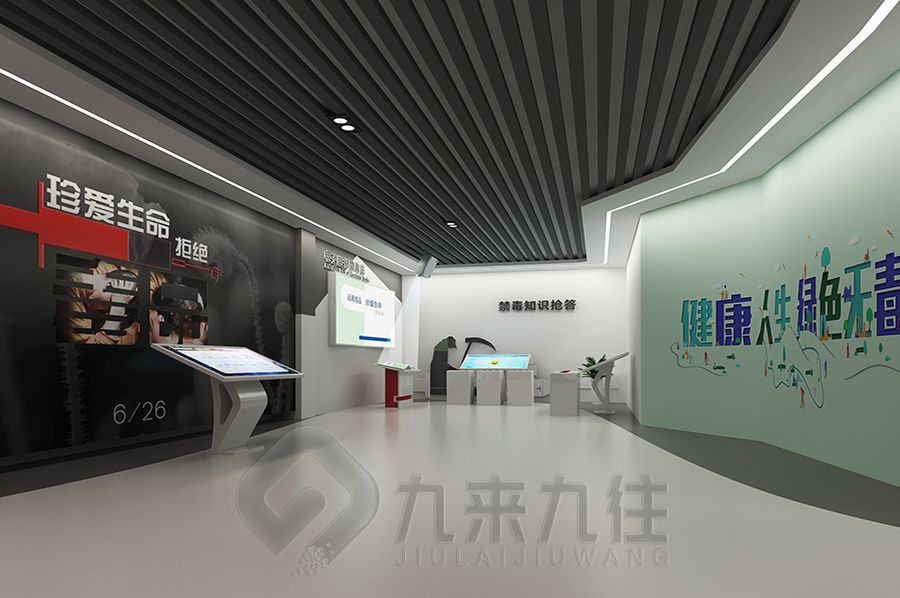 現(xiàn)代禁毒宣教展示館設(shè)計(jì),互動禁毒教育展廳施工,多媒體禁毒展覽館設(shè)計(jì)公司
