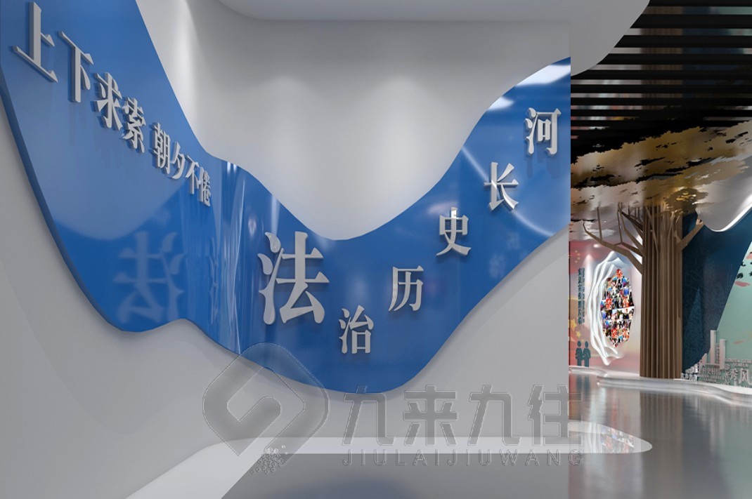 普法文化教育展覽館, 普法文化教育展覽館地址, 普法文化教育展覽館官網, 法治文化展廳, 法制教育展館