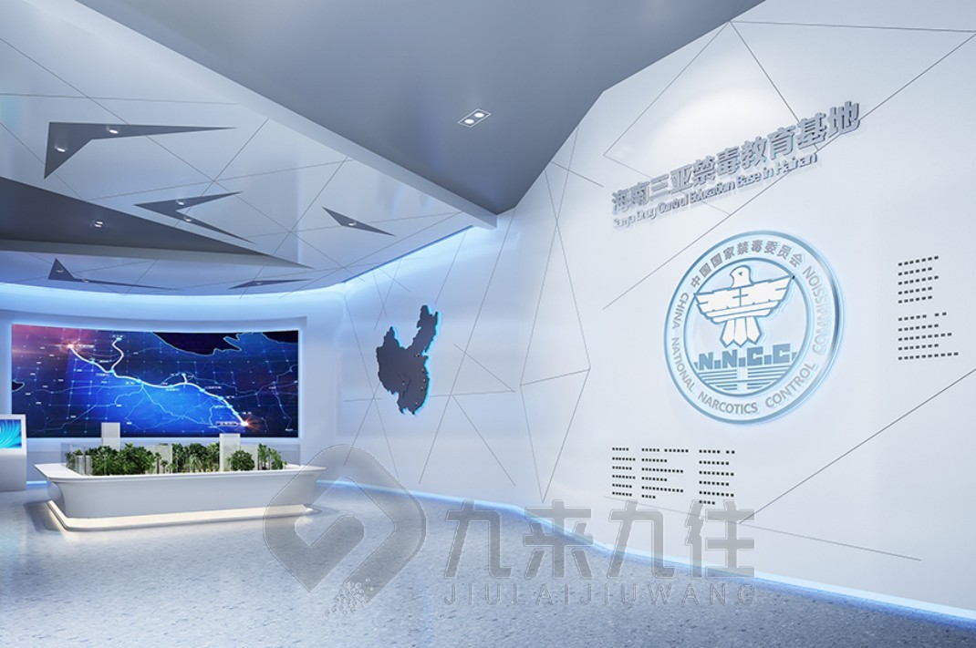 毒品預防警示教育展覽館, 毒品預防警示教育展覽館設計, 青少年毒品預防教育互動體驗, 展覽館設計, 互動體驗