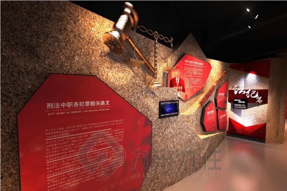 紀(jì)委預(yù)防職務(wù)犯罪教育展廳，職務(wù)犯罪監(jiān)察委，監(jiān)察委如何辦理職務(wù)犯罪案件