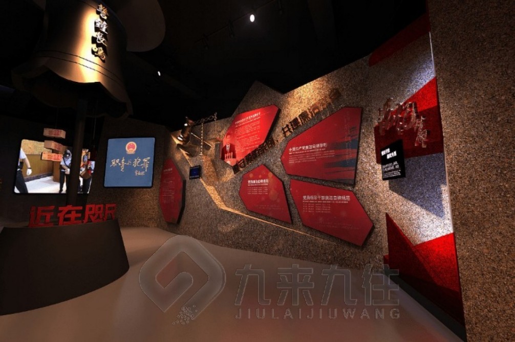 預防職務(wù)犯罪館','個人如何預防職務(wù)犯罪','反貪局聯(lián)系方式