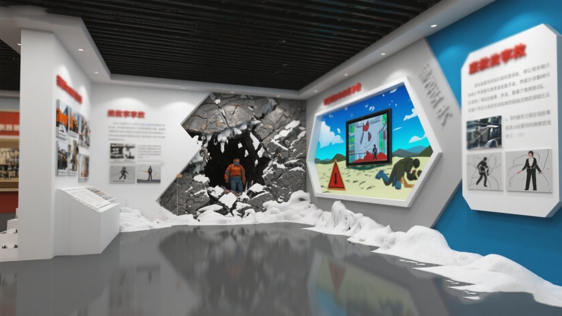 聲光電防震減災(zāi)體驗館效果圖