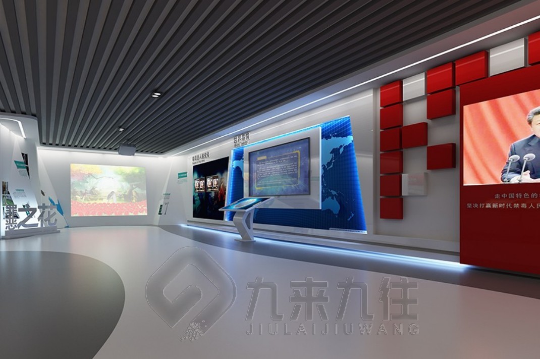 學(xué)校禁毒教育展廳效果圖