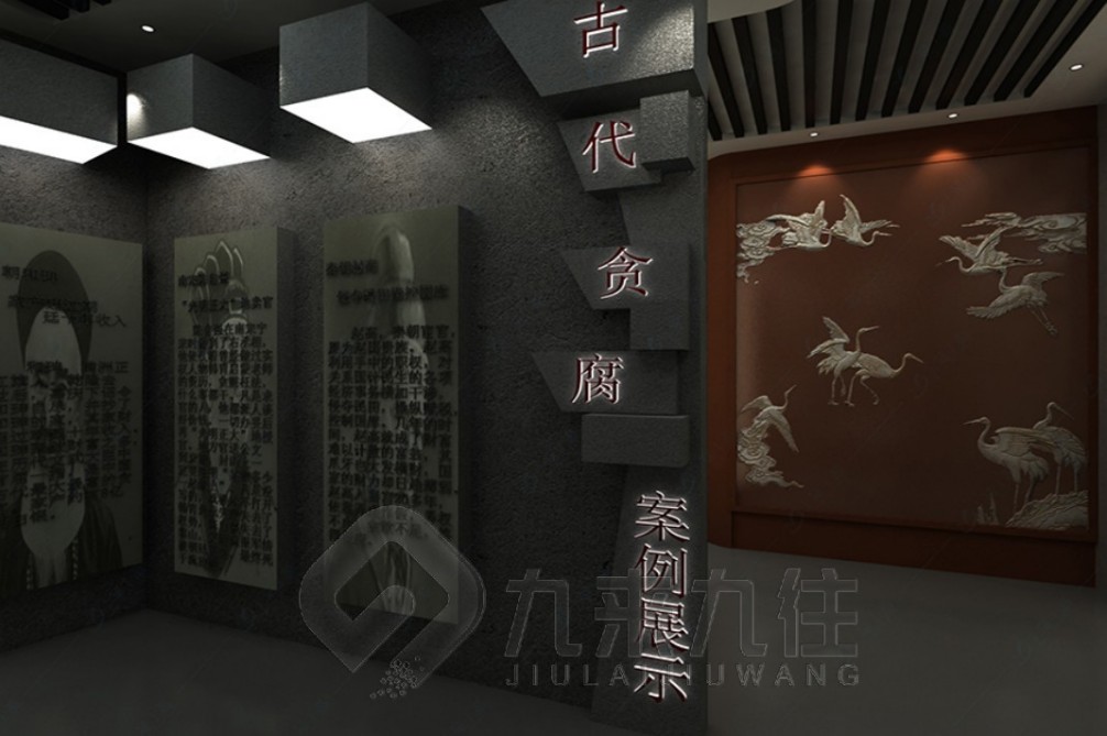 廉潔教育基地平面圖